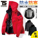 作業服 防寒着 ts design 防寒 ジャケット 防寒ジャケット メガヒート防水防寒ジャケット 藤和 TSDESIGN 18226 メンズ レディース 男女...