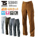 【10%OFFクーポン対象★7/10 20時〜6H限定】カーゴパンツ LIGHT TEC レディース 藤和 TSDESIGN 53041 ストレッチ 吸汗速乾 ...