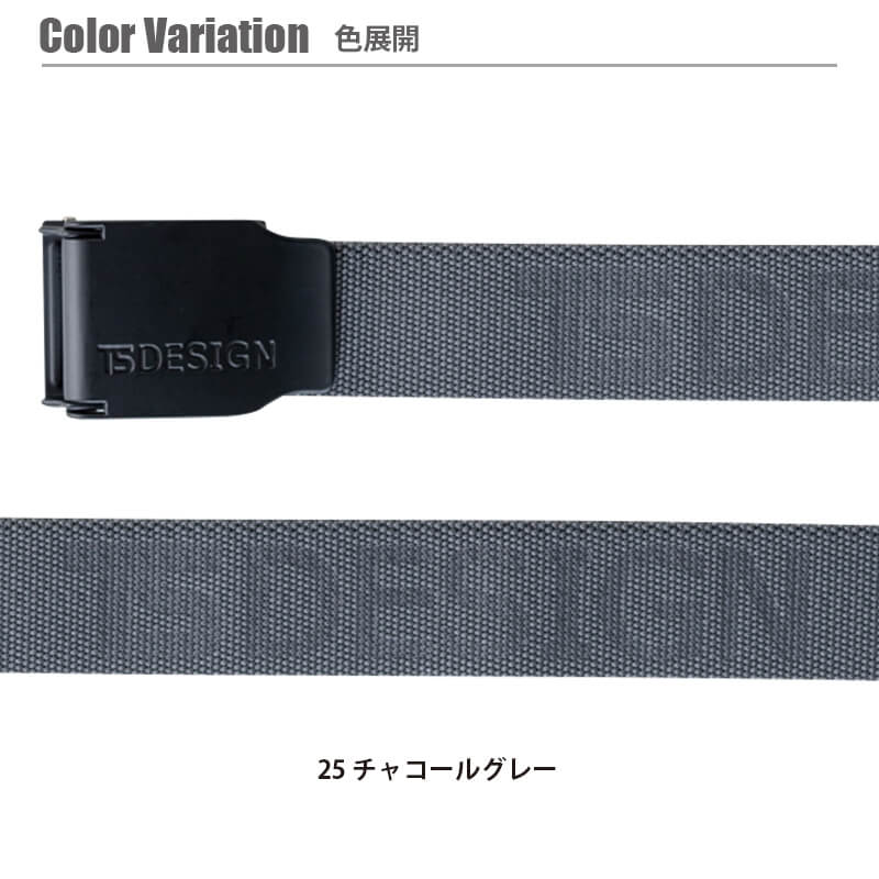 ベルト ストレッチベルト 藤和 TSDESIGN 84918 メンズ レディース 男女兼用 ユニセ...