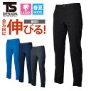 【10%OFFクーポン対象★7/10 20時〜6H限定】リモートワーク テレワーク パンツ TS4Dレディースパンツ 藤和 TSDESIGN 91121 ステル...