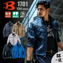 【5%OFFクーポン対象★6/30限定】バートル 作業服 作業着 ジャケット ユニセックス SS-LL) 1701 メンズ レディース 男女兼用 BURTLE かっこいい ストレッチ 秋冬 ポケット ネイビー ブルー カーキ グレー ツイル 制
