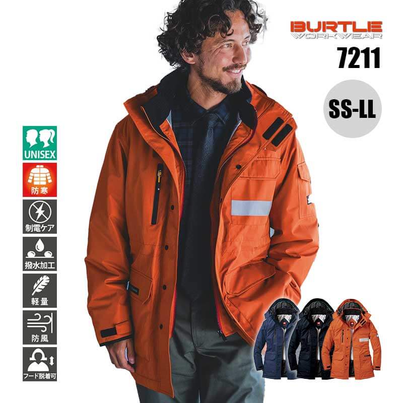 バートル 防寒着 作業服 防寒 秋冬 コート 作業着 BURTLE 7211 ユニセックス メンズ レディース フード付 制電 軽防寒量 防風 保温 大きいサイ...