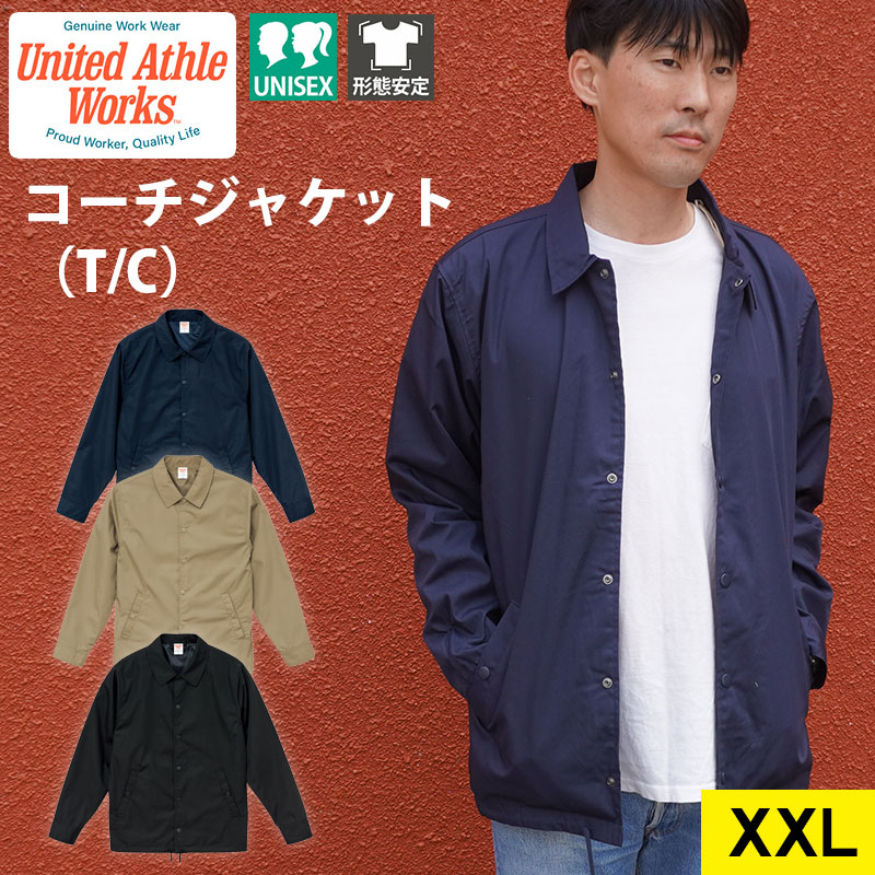 楽天市場】xxl コーチジャケットの通販 楽天市場】xxl コーチジャケットの通販
