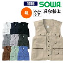 鳶服 鳶 ベスト メンズ 作業着 作業服 桑和 SOWA 1016 只今参上 イージーケア 大きいサイズ 4L トビ 現場 作業