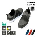 安全靴 タルテックス スリッポン 樹脂先芯 メッシュ クッション性 軽量 セーフティシューズ AZ-LX69180 アイトス AITOZ TULTEX メンズ レディース ユニセックス 22.5 23.0 23.5 24.0