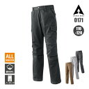 【10%OFFクーポン対象★7/10 20時〜6H限定】作業着 ズボン パンツ カーゴパンツ ノータック 綿100% コットンツイル 秋冬 AW オールシーズン...