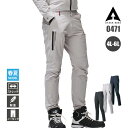 【5%OFFクーポン対象★6/30限定】作業着 ズボン パンツ カーゴパンツ ノータック ストレッチ 軽量 消臭テープ 立体構造 春夏 SS アタックベース 0471 atackbase メンズ レディース ユニセックス 4L 5L 6L 作業服 制