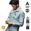 【10%OFFクーポン対象★7/10 20時〜6H限定】作業着 ブルゾン 長袖 定番 クラシック 秋冬 AW オールシーズン 6134 アタックベース atac...