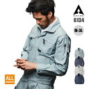 【10%OFFクーポン対象★7/10 20時〜6H限定】作業着 ブルゾン 長袖 定番 クラシック 秋冬 AW オールシーズン 6134 アタックベース atac...