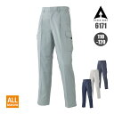 【10%OFFクーポン対象★7/10 20時〜6H限定】作業着 ズボン パンツ カーゴパンツ 定番 クラシック 秋冬 AW オールシーズン 6171 アタックベ...