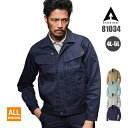 【10%OFFクーポン対象★7/10 20時〜6H限定】作業着 ブルゾン 長袖 高品質 コストパフォーマンス 秋冬 AW オールシーズン 81034 アタックベ...