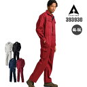 【5%OFFクーポン対象★6/30限定】つなぎ 文化祭 作業服 作業着 ツナギ つなぎ服 ツナギ カバーオール オーバーオール オールインワン ノーフォーク プ...