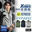 空調服 服のみ 空調ベスト ジーベック ベスト 作業服 XE98030 遮熱 サイドファン 紫外線カット 大きいサイズ アウトドア 現場服 熱中症対策 交通整理 レジャー イベント 仕事