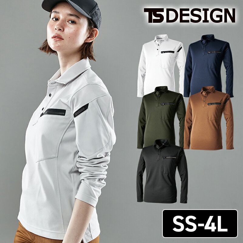 【メール便対応可】 作業着 TS DESIGN ポロシャツ 長袖 吸汗速乾 帯電防止 高耐久 消臭 作業服 制服 T/Cワークニットロングポロシャツ 51305 TSデザイン オールシーズン 年間対応 通