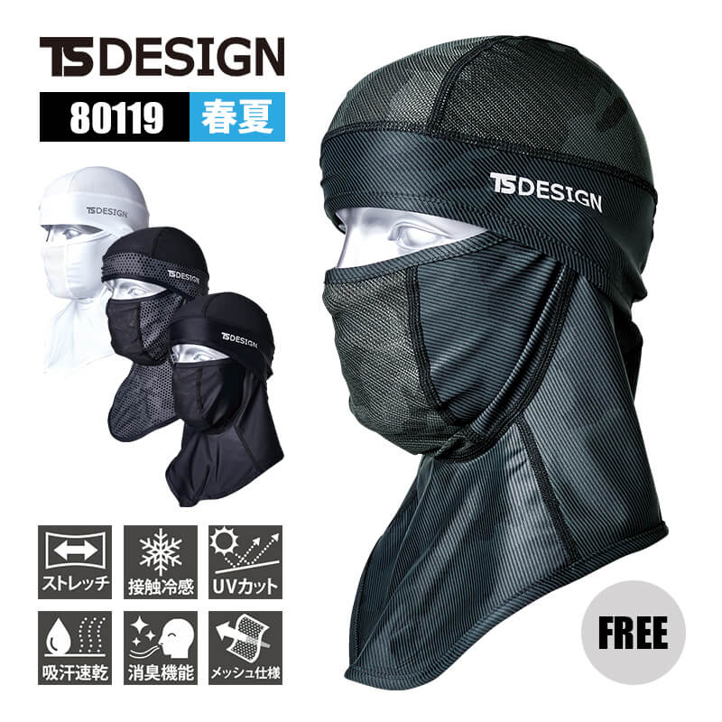 TOWA　3D インナーキャップ （TF3DC010）【業務用 熱中症対策品 3D Inner cap ヘルメットインナー メッシュ 汗取り 吸収パッド 黒