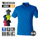 作業着 TS DESIGN ポロシャツ 半袖 ストレッチ 吸汗速乾 帯電防止 防汚 消臭 作業服 制服 TS4Dメンズショートポロシャツ 91055 TSデザイン オールシーズン 年間対応 通年 5L,6L メ