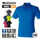 作業着 TS DESIGN ポロシャツ 半袖 ストレッチ 吸汗速乾 帯電防止 防汚 消臭 作業服 制服 TS4Dメンズショートポロシャツ 91055 TSデザイン オールシーズン 年間対応 通年 S,M,L,LL