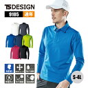作業着 TS DESIGN ポロシャツ 長袖 ストレッチ 吸汗速乾 帯電防止 防汚 消臭 作業服 制服 TS4Dメンズロングポロシャツ 9105 TSデザイン オールシーズン 年間対応 通年 S,M,L,LL メ