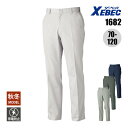 作業着 スラックス パンツ ズボン 帯電防止 静電気防止 1682 ジーベック XEBEC 秋冬 AW オールシーズン 通年 70 73 76 79 82 85 88 91 95 100 105 110 115 120 メンズ 男性用 作業服