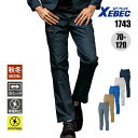 作業着 ラットズボン カーゴパンツ ズボン ストレッチ 帯電防止 1743 ジーベック XEBEC 秋冬 AW オールシーズン 通年 70 73 76 79 82 85 88 91 95 100 105 110 115 120 メンズ 男性