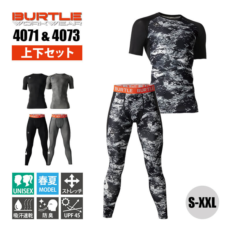 Сȥ 岼 å ʡ ץå Ⱦµ ʡѥ 󥰥ѥ ȥå  ղ  4071 4073 ˥å  ǥ ˽ BURTLE 