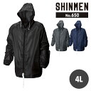 ヤッケ レインコート レインウェア 撥水 防風 前開きヤッケ レインコート 650 4L シンメン 作業着 作業服 通年 春夏 おしゃれ かっこいい ワークウェ...