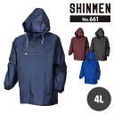 ヤッケ レインコート レインウェア 上衣 661 4L シンメン 作業着 作業服 通年 春夏 おしゃれ かっこいい ワークウェア 釣り アウトドア