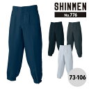 ニッカポッカ ズボン パンツ ショートニッカ 776 73 76 79 82 85 88 91 96 101 106 シンメン 作業着 作業服 通年 春夏 おしゃれ かっこいい ワークウェア 釣り アウトドア