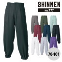 ニッカポッカ ズボン パンツ ニッカ 777 70 73 76 79 82 85 88 91 96 101 シンメン 作業着 作業服 通年 春夏 おしゃれ かっこいい ワークウェア 釣り アウトドア