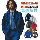 バートル 作業着 ジャケット 長袖 7091 ジャケット BURTLE 3L 4L 5L 制電ケア JIS T8118 形態安定 吸汗速乾 男女兼用 ユニセックス 春夏 夏用 SS