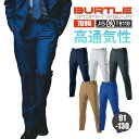 バートル 作業着 カーゴパンツ ズボン パンツ 7096 カーゴパンツ BURTLE 91 95 100 105 110 120 130 制電ケア JIS T8118 形態安定 吸汗速乾 メンズ 男性用 春夏 夏用 SS