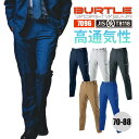 バートル 作業着 カーゴパンツ ズボン パンツ 7096 カーゴパンツ BURTLE 70 73 76 79 82 85 88 制電ケア JIS T8118 形態安定 吸汗速乾 メンズ 男性用 春夏 夏用 SS