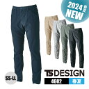 【10%OFFクーポン対象★9/10 20時~6H限定】TS4Dナイロンドッツパンツ 4602 TS DESIGN