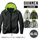 【10%OFFクーポン対象★4/15 20時〜6H限定】アイスエアダクトフードリペル ジャケット 05430 シンメン SHINMEN 夏用 春夏 SS 4L ...