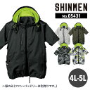 【10%OFFクーポン対象★4/15 20時〜6H限定】アイスエアダクトフードリペルショート ジャケット 05431 シンメン SHINMEN 夏用 春夏 SS...