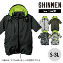 【10%OFFクーポン対象★5/15 20時〜6H限定】アイスエアダクトフードリペルショート ジャケット 05431 シンメン SHINMEN 夏用 春夏 SS...