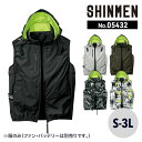 【10%OFFクーポン対象★5/15 20時〜6H限定】アイスエアダクトフードリペルベスト 05432 シンメン SHINMEN 夏用 春夏 SS S M L ...
