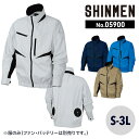 【10%OFFクーポン対象★5/15 20時〜6H限定】S-AIR EURO スタイル ジャケット 05900 シンメン SHINMEN 夏用 春夏 SS S ...
