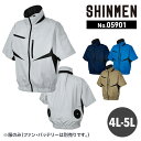 【10%OFFクーポン対象★5/15 20時〜6H限定】S-AIR EURO スタイルショート ジャケット 05901 シンメン SHINMEN 夏用 春夏 S...