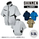 【10%OFFクーポン対象★5/15 20時〜6H限定】S-AIR EURO スタイルショート ジャケット 05901 シンメン SHINMEN 夏用 春夏 S...