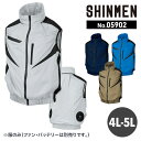 【10%OFFクーポン対象★5/15 20時〜6H限定】S-AIR EURO スタイルベスト 05902 シンメン SHINMEN 夏用 春夏 SS 4L 5L...