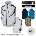 【10%OFFクーポン対象★5/15 20時〜6H限定】S-AIR EURO スタイルベスト 05902 シンメン SHINMEN 夏用 春夏 SS S M L...