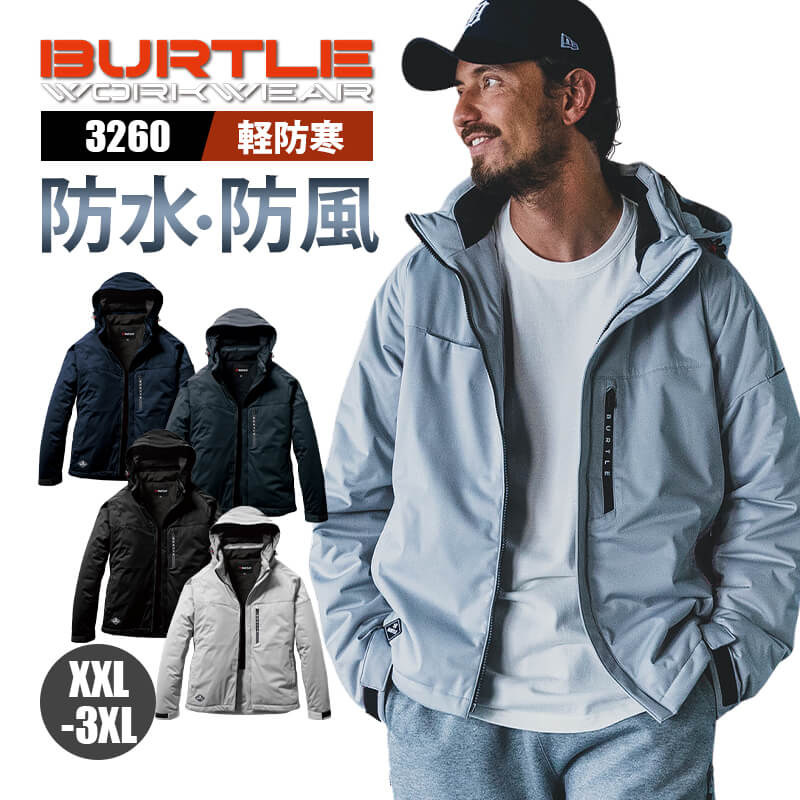 【5％OFFクーポン対象★11/30限定】バートル 防寒着 作業服 2024 秋冬 新作 新商品 パーカ ジャケット アウター 3260 BURTLE ストレッチフーディ防寒ジャケット XXL 3XL 軽防寒 中綿入 ストレッチ 撥水 男女兼用 ユニセックス メンズ レディース 作業着