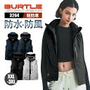 バートル 防寒着 作業服 2024 秋冬 新作 新商品 ベスト アウター 3264 BURTLE ストレッチフーディ防寒ベスト XXL 3XL 軽防寒 中綿入 ...