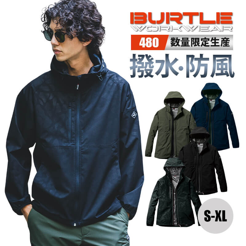 バートル 2024 秋冬 新作 新商品 ウインドブレーカー パーカ アウター 480 BURTLE フーディジャケット S M L XL 撥水 防風 軽量 男女...
