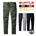 バートル 2024 秋冬 新作 新商品 カーゴパンツ ズボン 5022 BURTLE カーゴパンツ 4L 5L 6L 7L 8L ストレッチ 防縮 男女兼用 ユ...