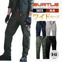 バートル 2024 秋冬 新作 新商品 ワイドパンツ カーゴパンツ ズボン 5023 BURTLE ワイドカーゴパンツ S M L LL ストレッチ 防縮 男女兼用 ユニセックス メンズ レディース オールシーズン 作業着 作業服