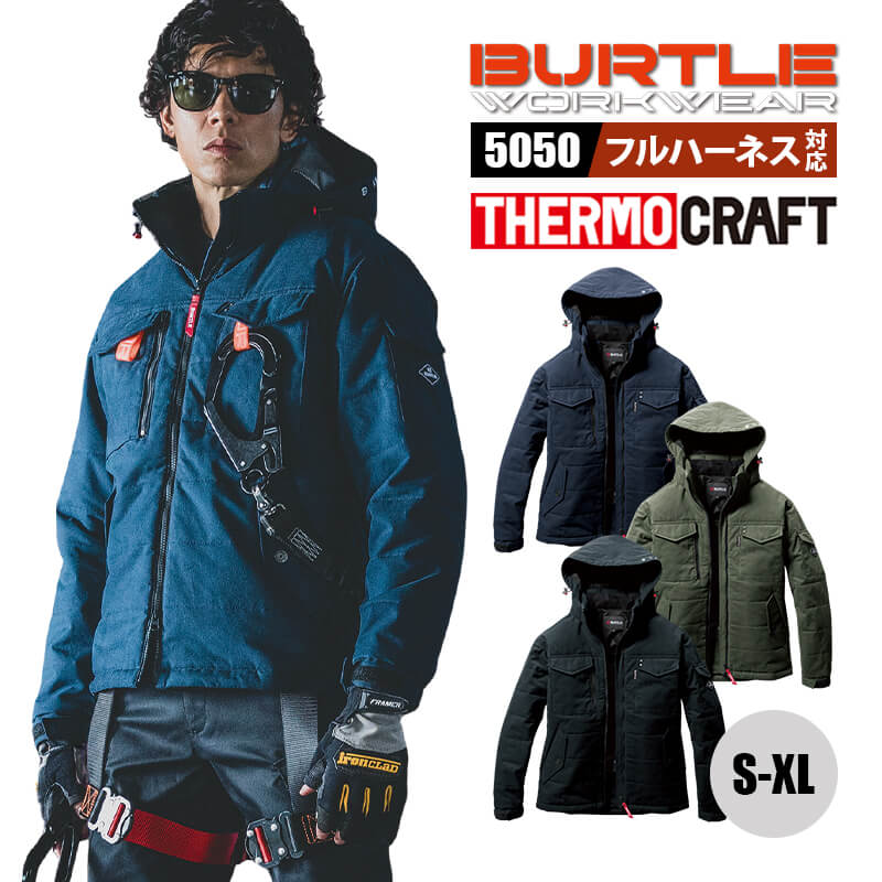 バートル 防寒着 作業服 2024 秋冬 新作 新商品 ジャケット アウター 5050 BURTLE 防寒ジャケット S M L XL 防寒 中綿入 ストレッチ...