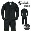 【5%OFFクーポン対象★4/20限定】作業服 防寒着 つなぎ 続服 ツナギ インナー 酪農 農業 レディス メンズ ユニセックス GE-2040 GE2040...