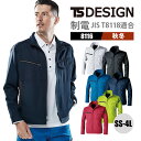 TSデザイン 作業服 ジャケット 長袖 8116 ACTIVE ジャケット TS DESIGN 制電 JIS T8118適合 ストレッチ 男女兼用 ユニセックス...
